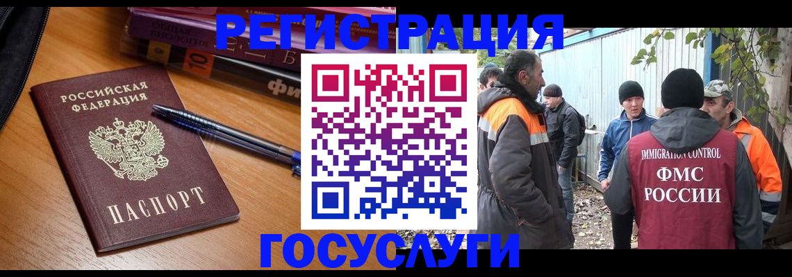 временная регистрация в квартире в Берёзовском